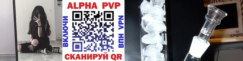 Alpha-PVP крисы CK  Купить где  Железноводск 