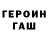 Первитин пудра Marvin S
