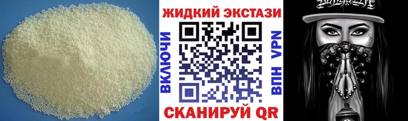 Купить закладки  Железноводск  Бутират BDO 33% 