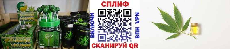 Купить закладки  Железноводск  Canna-Cookies марихуана 