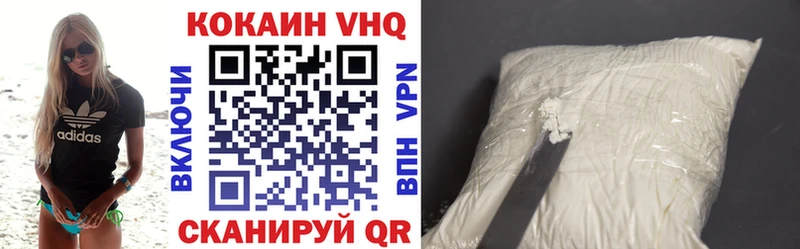 КОКАИН 98%  Купить  Железноводск 