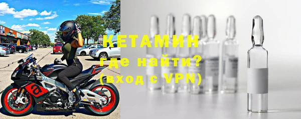 стафф Белокуриха