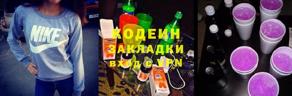ПСИЛОЦИБИНОВЫЕ ГРИБЫ Белоозёрский