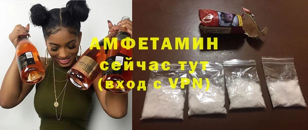 ПСИЛОЦИБИНОВЫЕ ГРИБЫ Белоозёрский