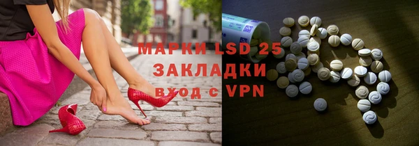 стафф Белокуриха