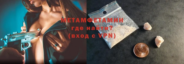 стафф Белокуриха