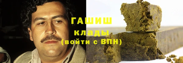 стафф Белокуриха