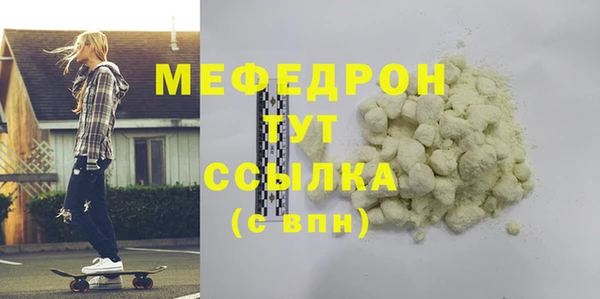 скорость mdpv Беломорск