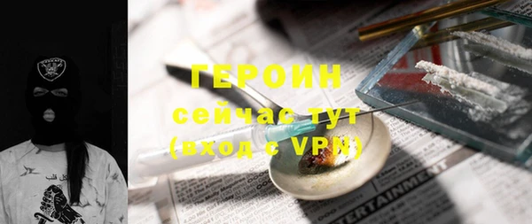ПСИЛОЦИБИНОВЫЕ ГРИБЫ Белоозёрский