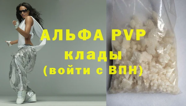 скорость mdpv Беломорск