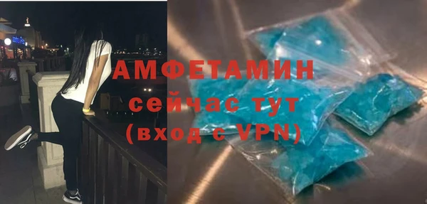 скорость mdpv Беломорск