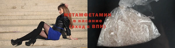 стафф Белокуриха