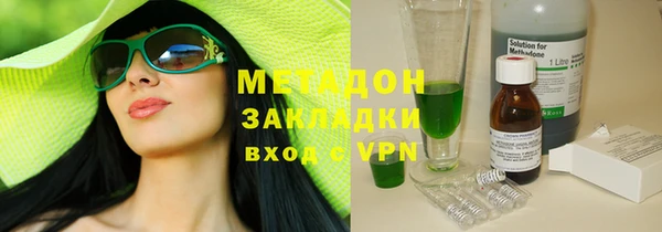 стафф Белокуриха