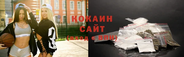 стафф Белокуриха