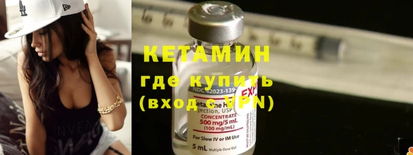 стафф Белокуриха