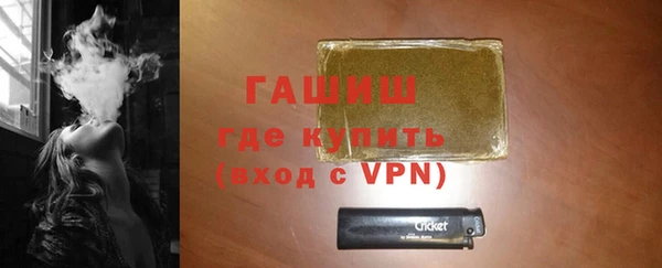 стафф Белокуриха