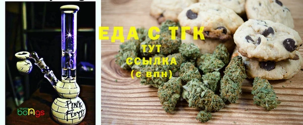 стафф Белокуриха