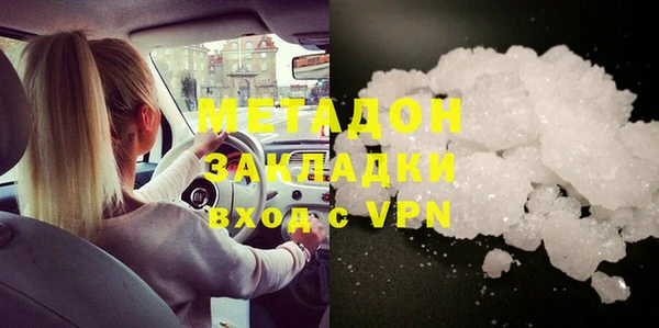 скорость mdpv Беломорск