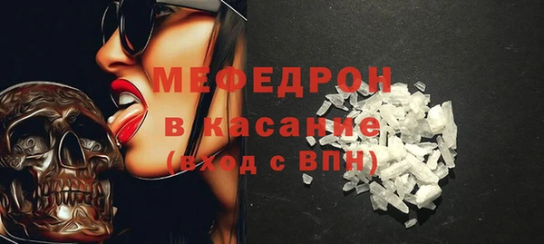 стафф Белокуриха