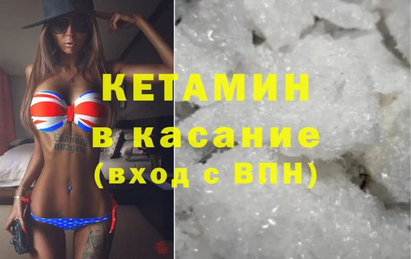 стафф Белокуриха