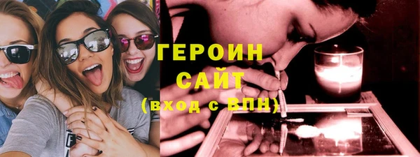 ПСИЛОЦИБИНОВЫЕ ГРИБЫ Белоозёрский