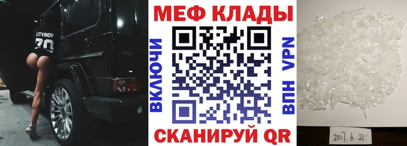 МЯУ-МЯУ VHQ  Железноводск 
