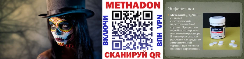 Купить где Железноводск МЕТАДОН мёд