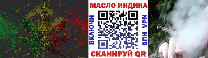 Купить закладки  Железноводск  Дистиллят ТГК концентрат 