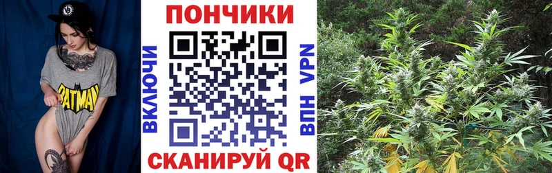 Купить закладки Железноводск Шишки марихуана план